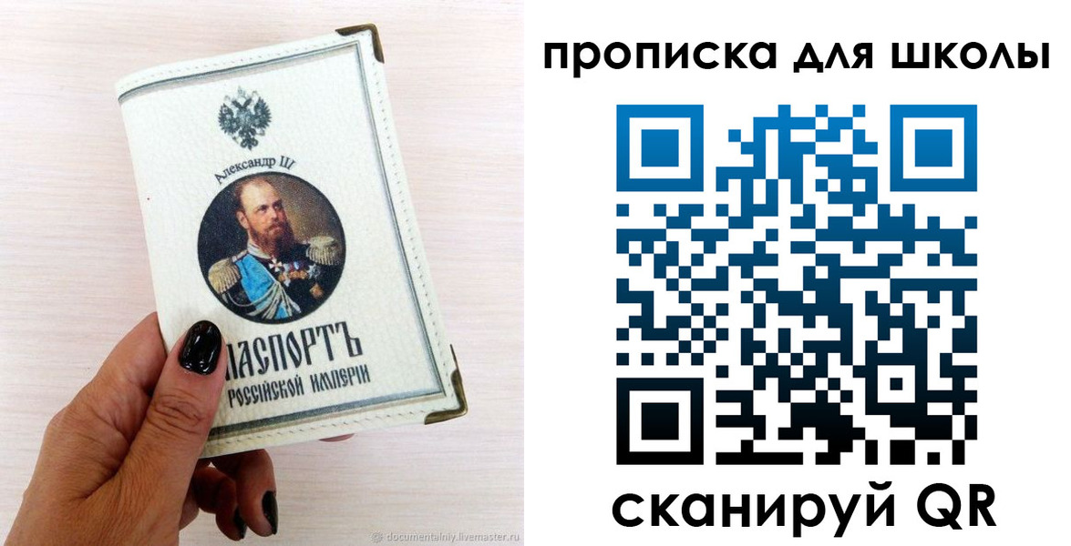 временная регистрация для всех в Тереке