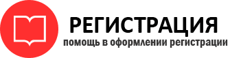 прописка в Тереке id302065